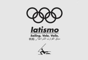 Vela