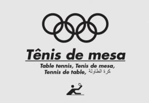 Tnis de Mesa