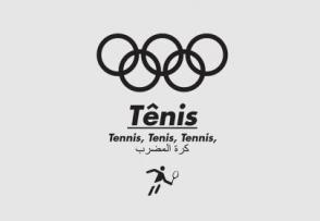 Tnis