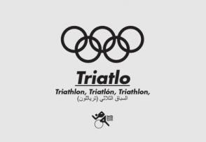Triatlo
