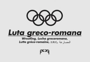 Luta Greco-Romana